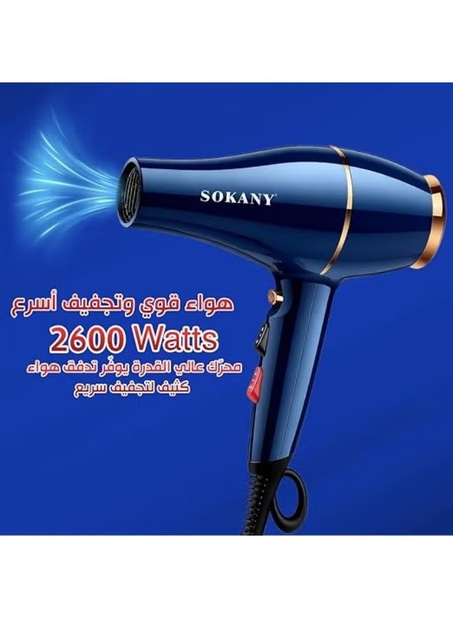 sokany SK-2216 Professional Ionic Hair Dryer 2600W with Concentrator Nozzle, Fast Drying, 2 Speeds & 2 Heat Settings, Hot & Cold Air, Overheat Protection, Hanging Loop, Suitable for All Hair Types - Image 4